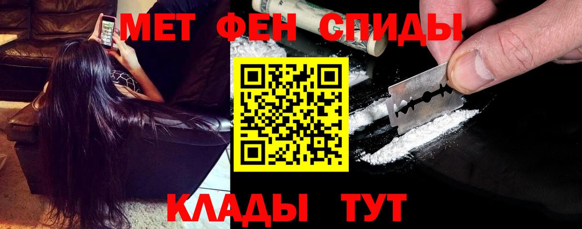 Amphetamine VHQ  Вход с VPN  Амфетамин  Радужный 