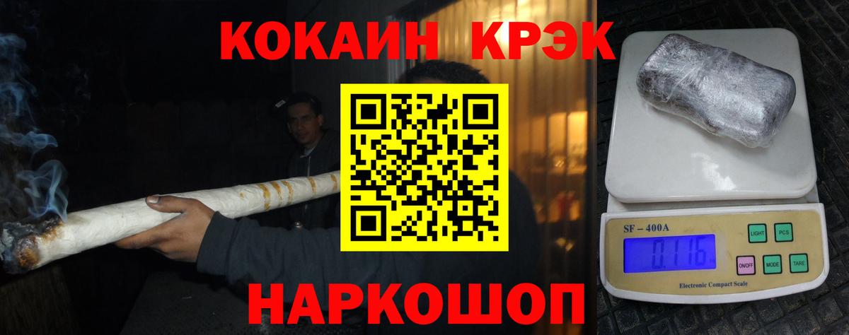 Cocaine VHQ Радужный