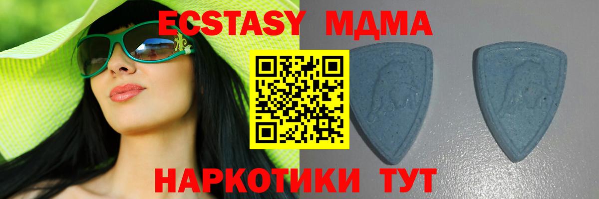 Ecstasy TESLA  Вход с VPN  Радужный  Ecstasy mix 