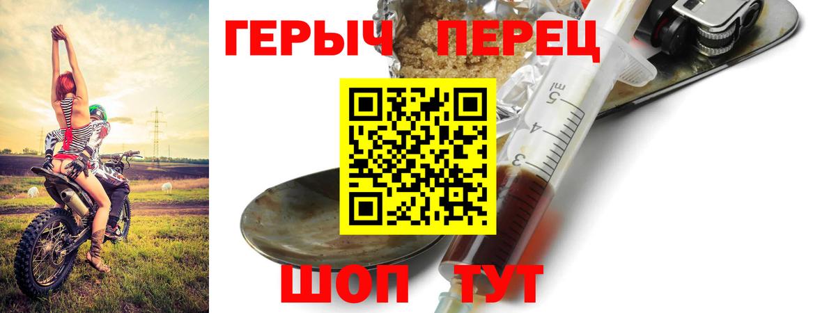 Героин Афган  Вход с VPN  Радужный 
