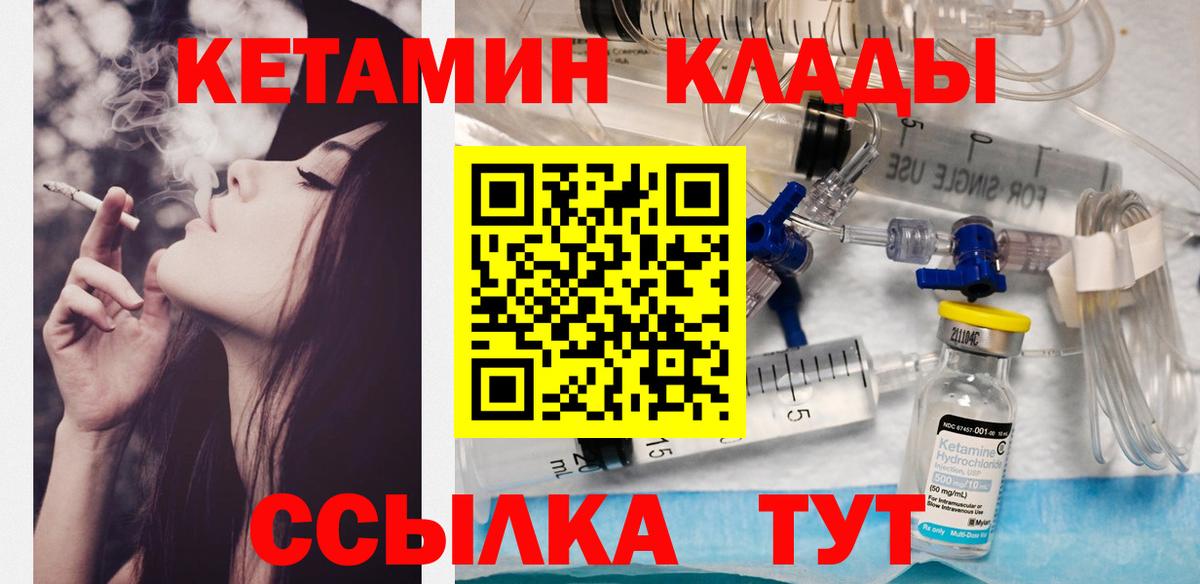КЕТАМИН VHQ Радужный