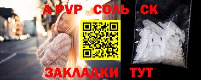 тгк Бузулук
