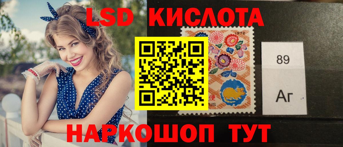 Радужный  Лсд 25 экстази  Вход с VPN  Лсд 25 экстази ecstasy  ЛСД экстази кислота 