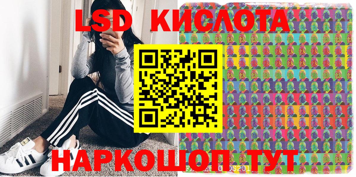 Марки N-bome 1,8мг  Вход с VPN  Радужный 