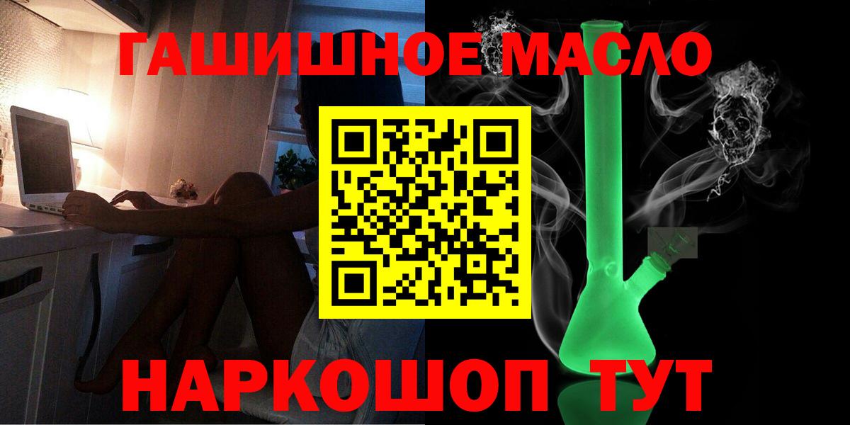 ТГК вейп Радужный