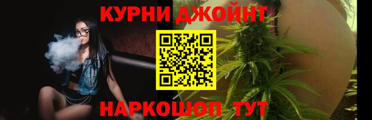 Канабис MAZAR  Бошки Шишки White Widow  Марихуана семена  Каннабис сатива  Вход с VPN  Радужный 